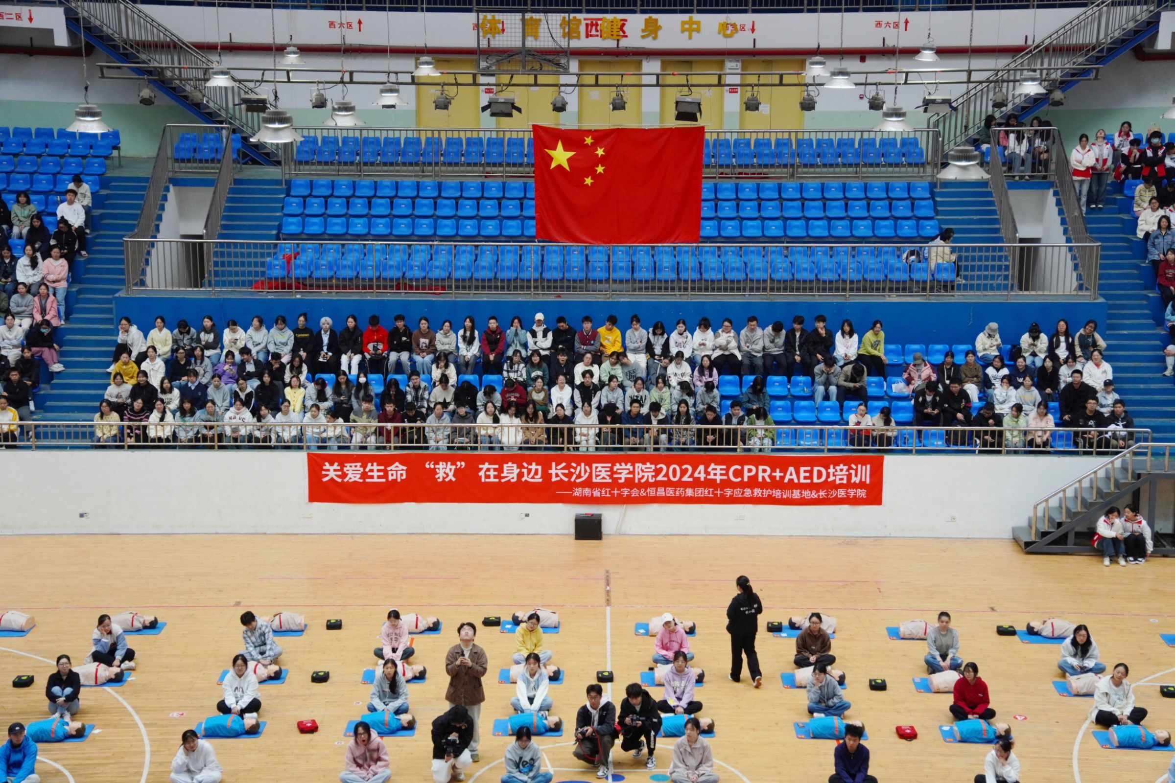 长沙医学院